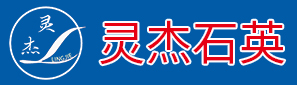 鳳陽(yáng)石英砂,鳳陽(yáng)大廟石英砂,鳳陽(yáng)硅砂