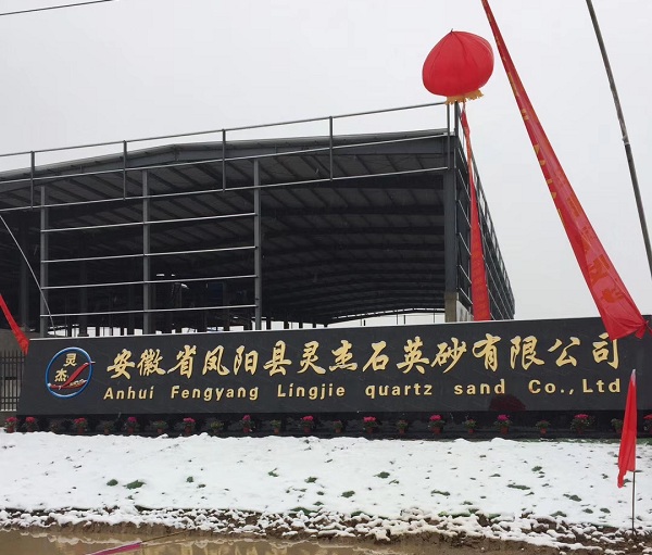公司環(huán)境